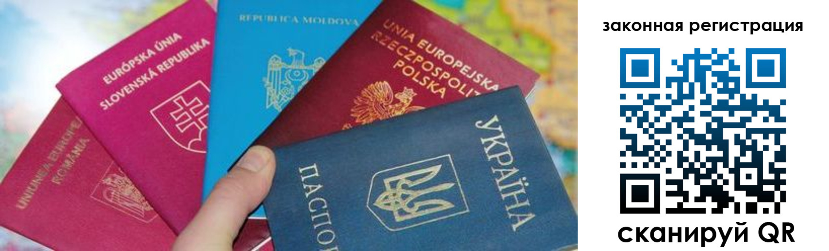 временная регистрация недорого в Клине