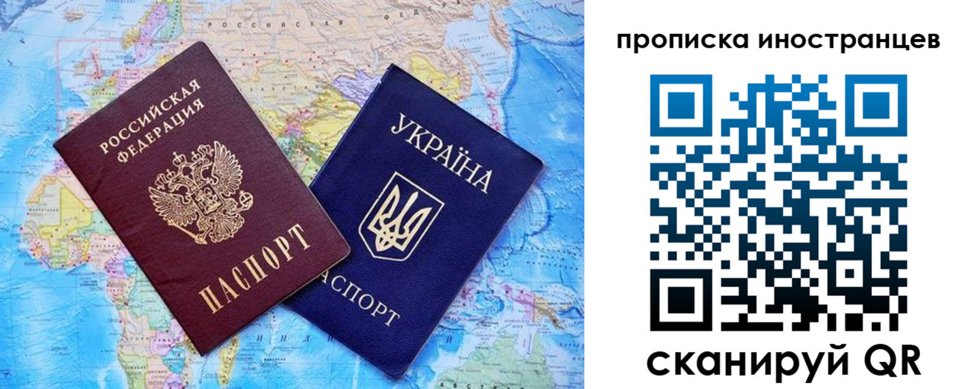 временная регистрация адрес в Клине
