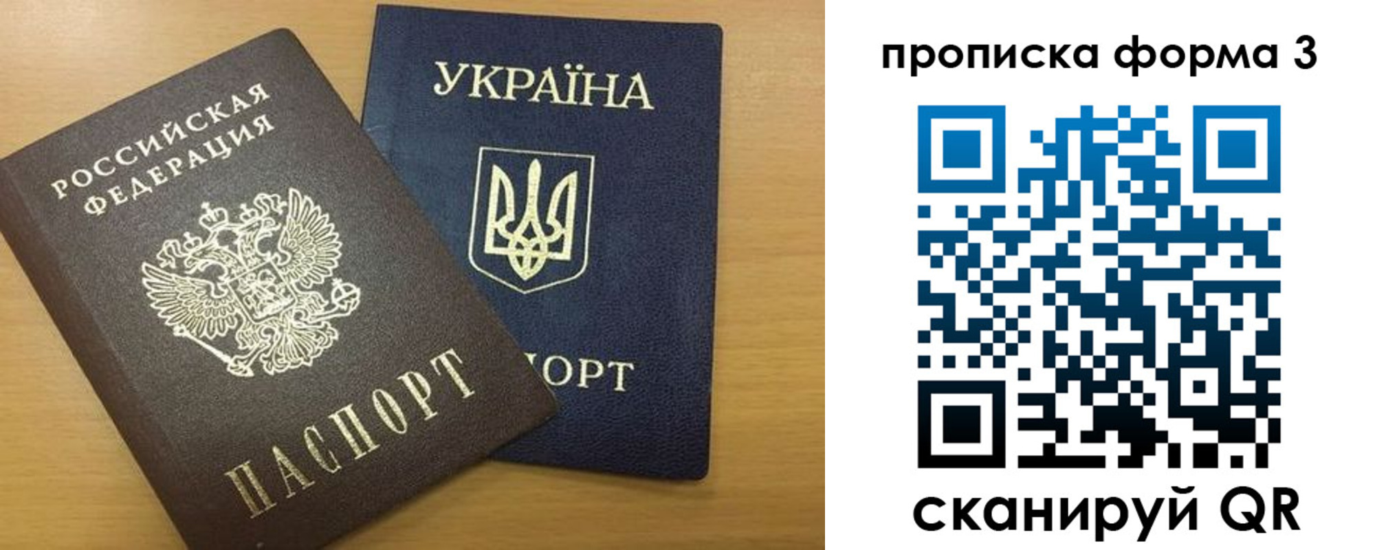 регистрация в Клине