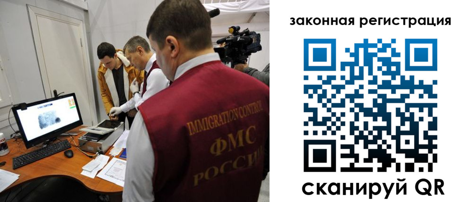 прописка в Клине